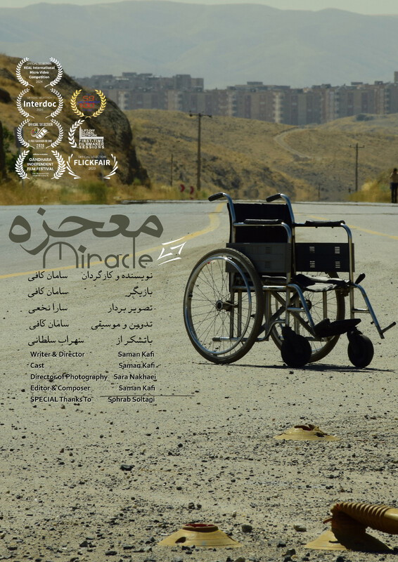 Poster for Miracle, a 2018 Drama short film, directed by Saman Kafi, on The Short Film Show