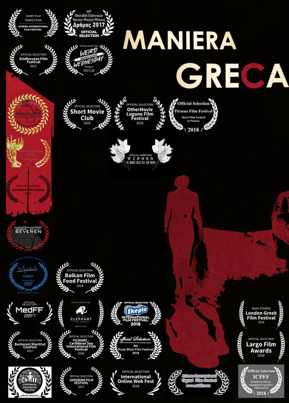 Poster for MANIERA GRECA, a 2017 Music short film, directed by Kirineos Papadimatos, on The Short Film Show