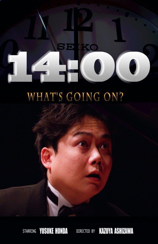 Poster for 14:00, a 2017 Comedy short film, directed by KAZUYA  ASHIZAWA, on The Short Film Show