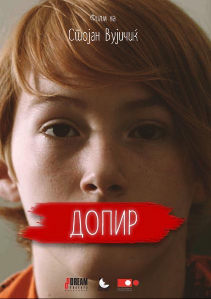 Poster for Touch, a 2017 Drama short film, directed by Stojan Vujicic, on The Short Film Show