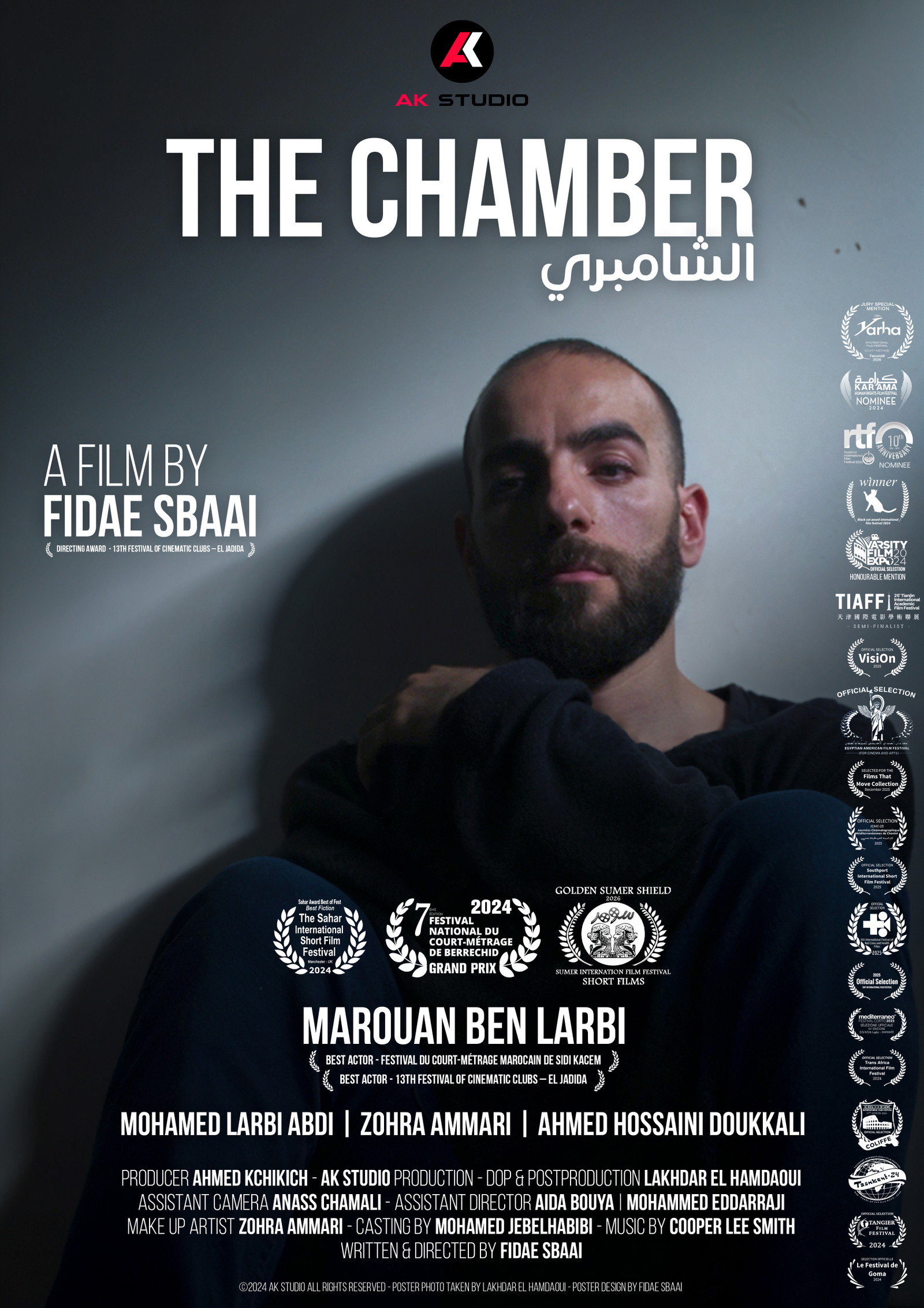 Poster for The Chamber, a 2024 Psychological short film, directed by Fidae Sbaai, on The Short Film Show