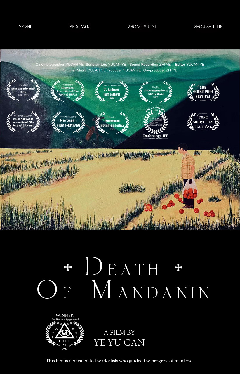 Poster for Death of Mandanin, a 2023 Surreal short film, directed by yucan ye, on The Short Film Show