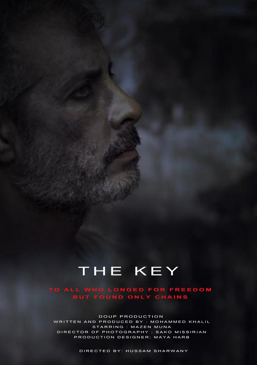 Poster for The key, a 2025 Drama short film, directed by Hussam Sharwany, on The Short Film Show