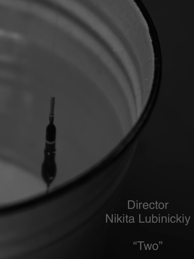 Poster for "Двое", a 2025 Drama short film, directed by Никита Любиницкий, on The Short Film Show