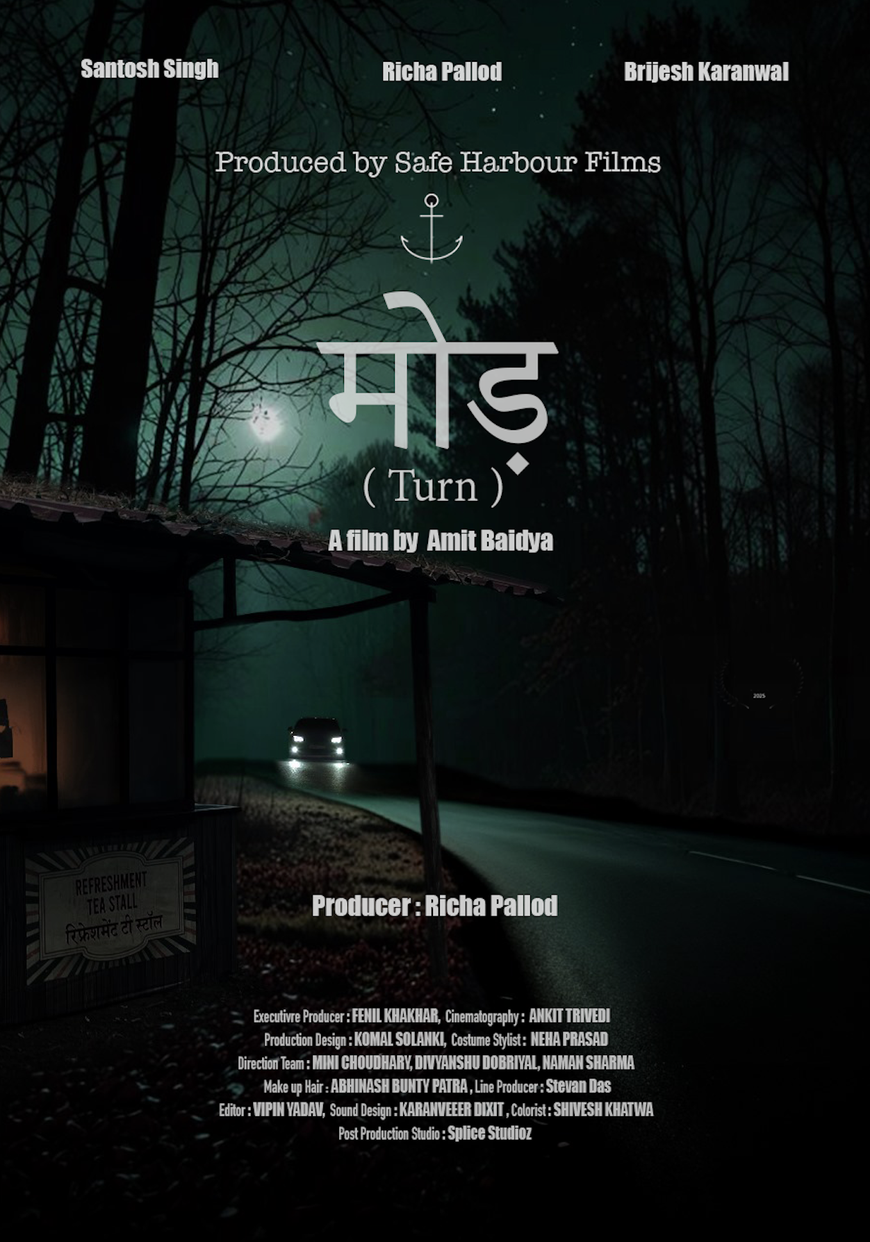 Poster for Mod (Turn), a 2025 Horror short film, directed by Amit Baidya, on The Short Film Show
