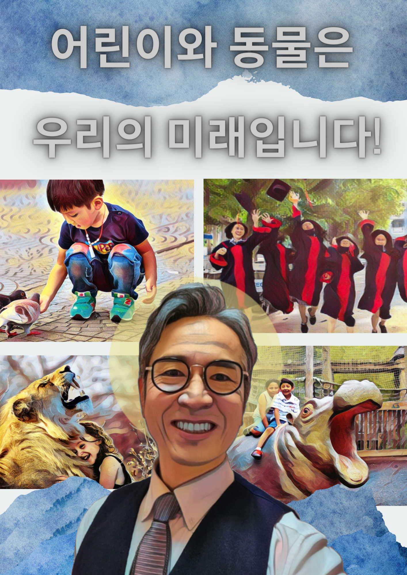 Poster for FLY (파리), a 2024 Comedy short film, directed by Natallia Bulynia, on The Short Film Show