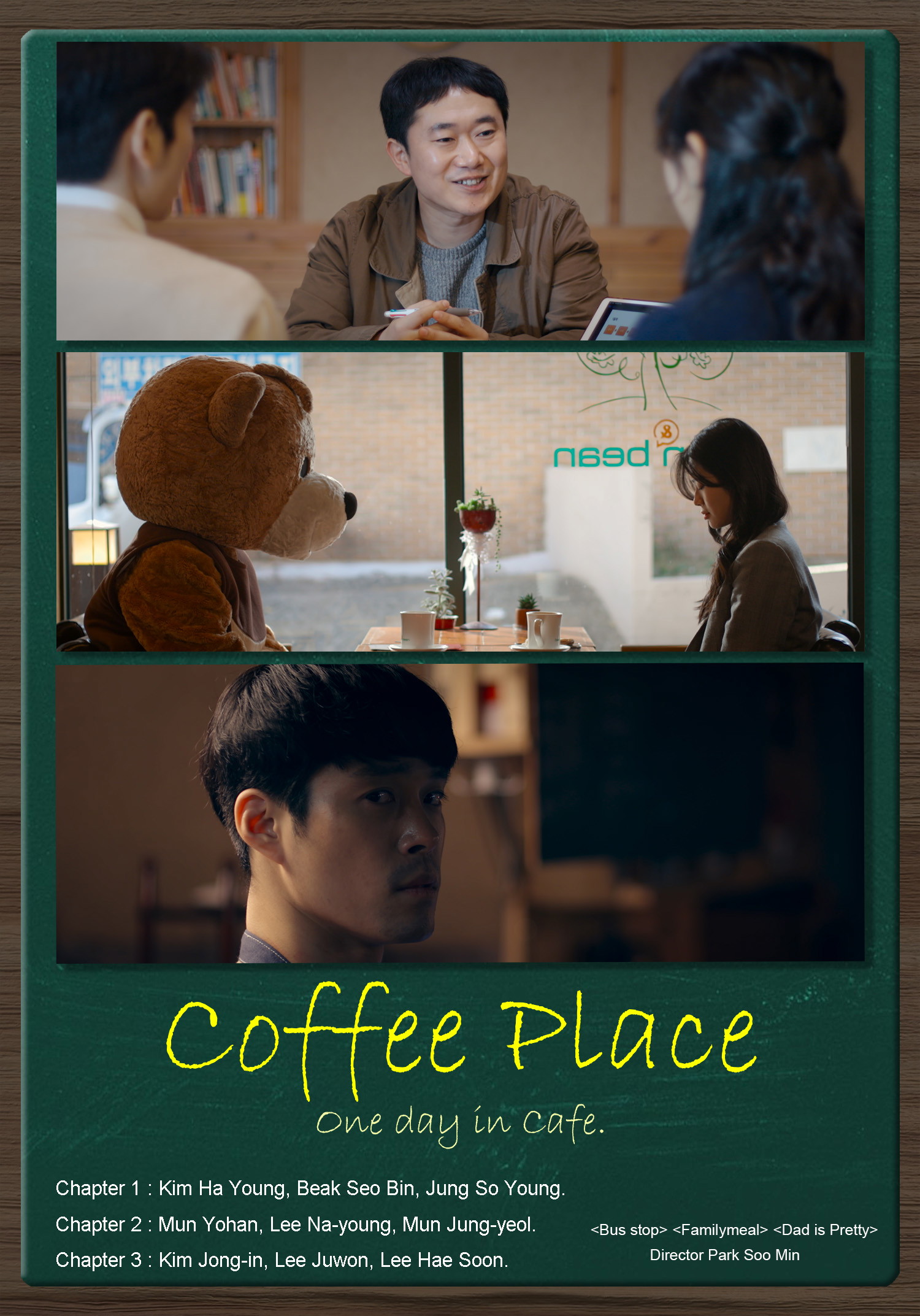 Poster for Coffee place, a 2021 Romance short film, directed by Soo-min park, on The Short Film Show