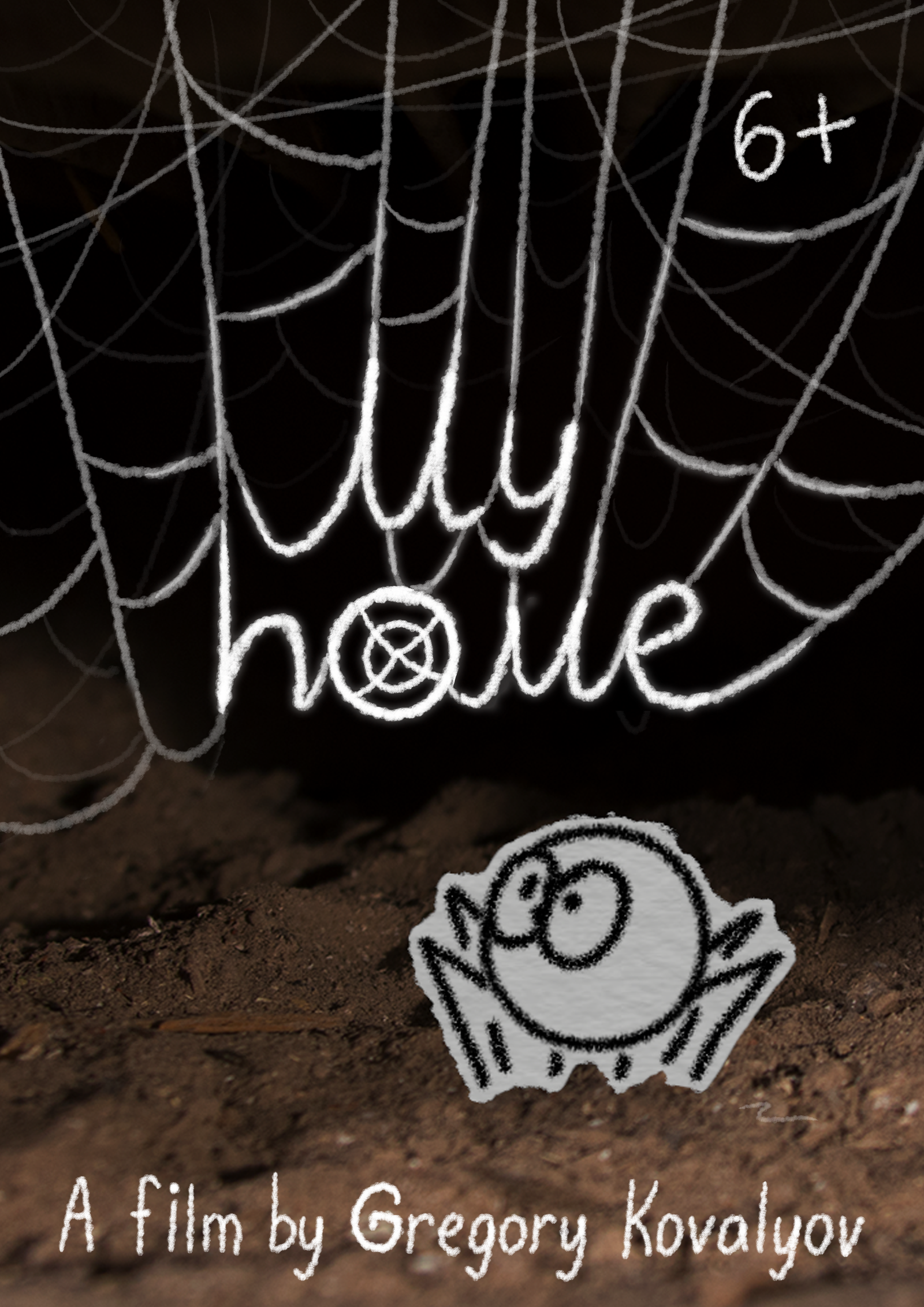 Poster for My home, a 2023 Animation short film, directed by Gregory Kovalyov, on The Short Film Show