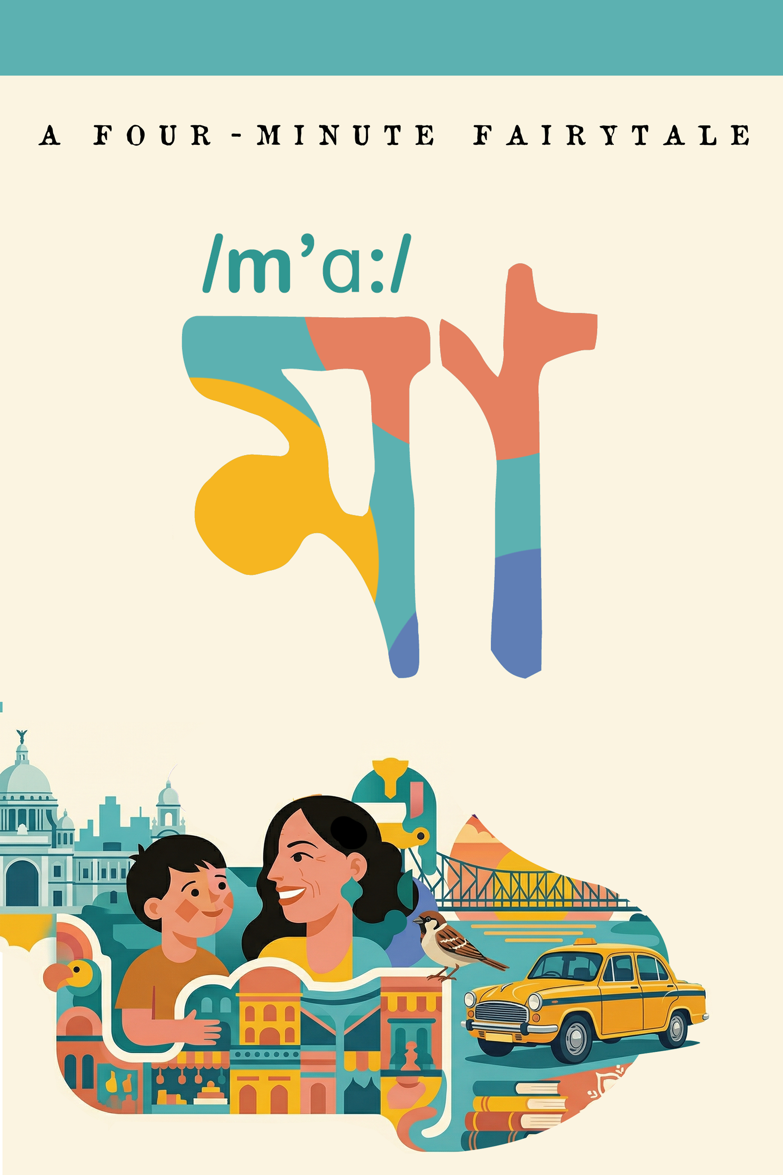 Poster for MA (The Mother), a 2026 Family short film, directed by UJJWAL GHOSH, on The Short Film Show